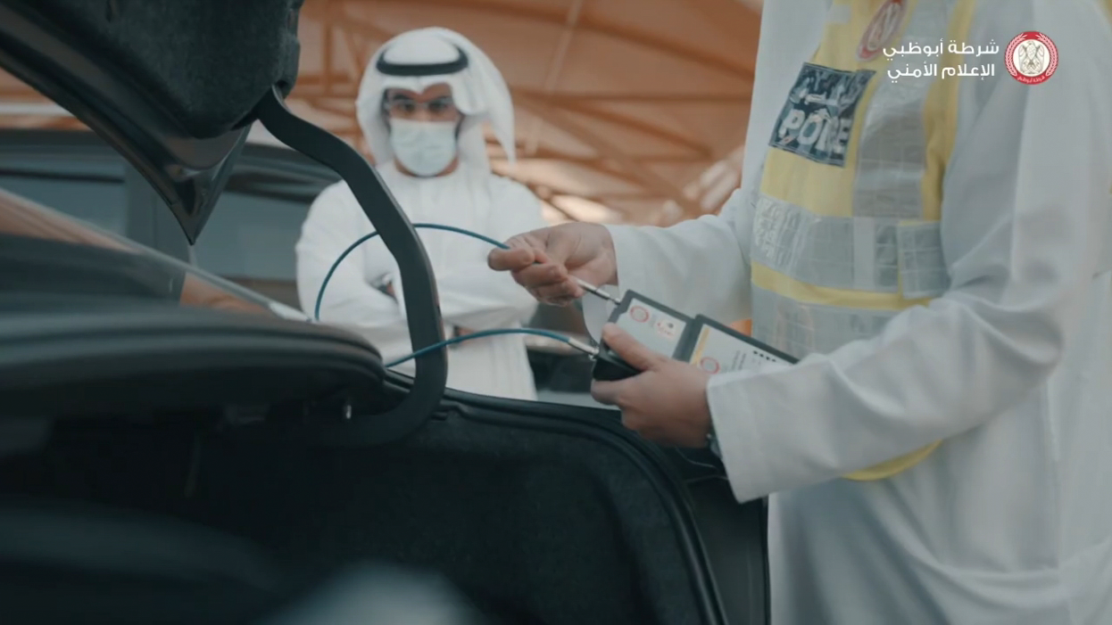 أحدث حالة شركة حول تطبيق القفل الإلكتروني الذكي في تطبيق قانون أمن الشرطة في الإمارات العربية المتحدة